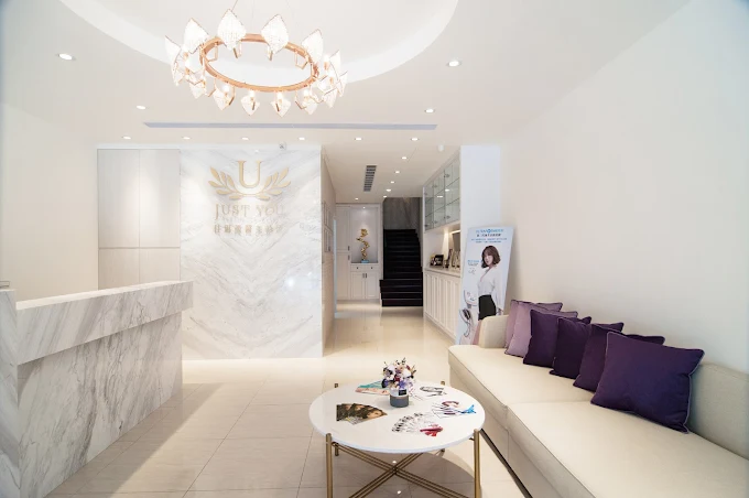 佳思優醫美整形診所 - 羅東